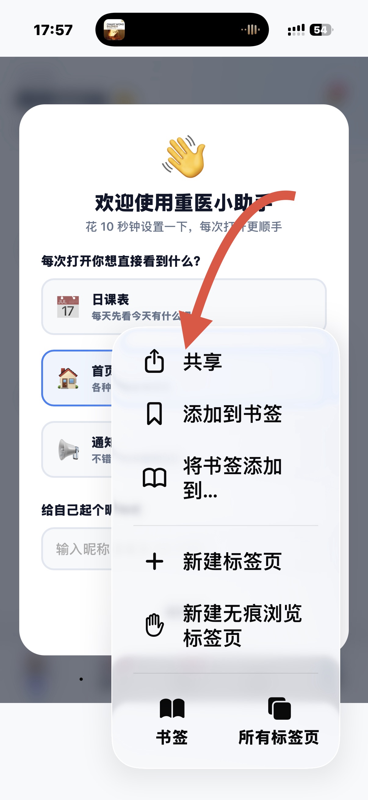 步骤2